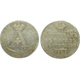 Коронационный жетон. Коронация Императора Александра I 1801 год (арт-45562)